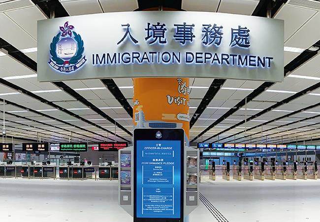 香港入境事务处官网你要知道如何用去了解信息